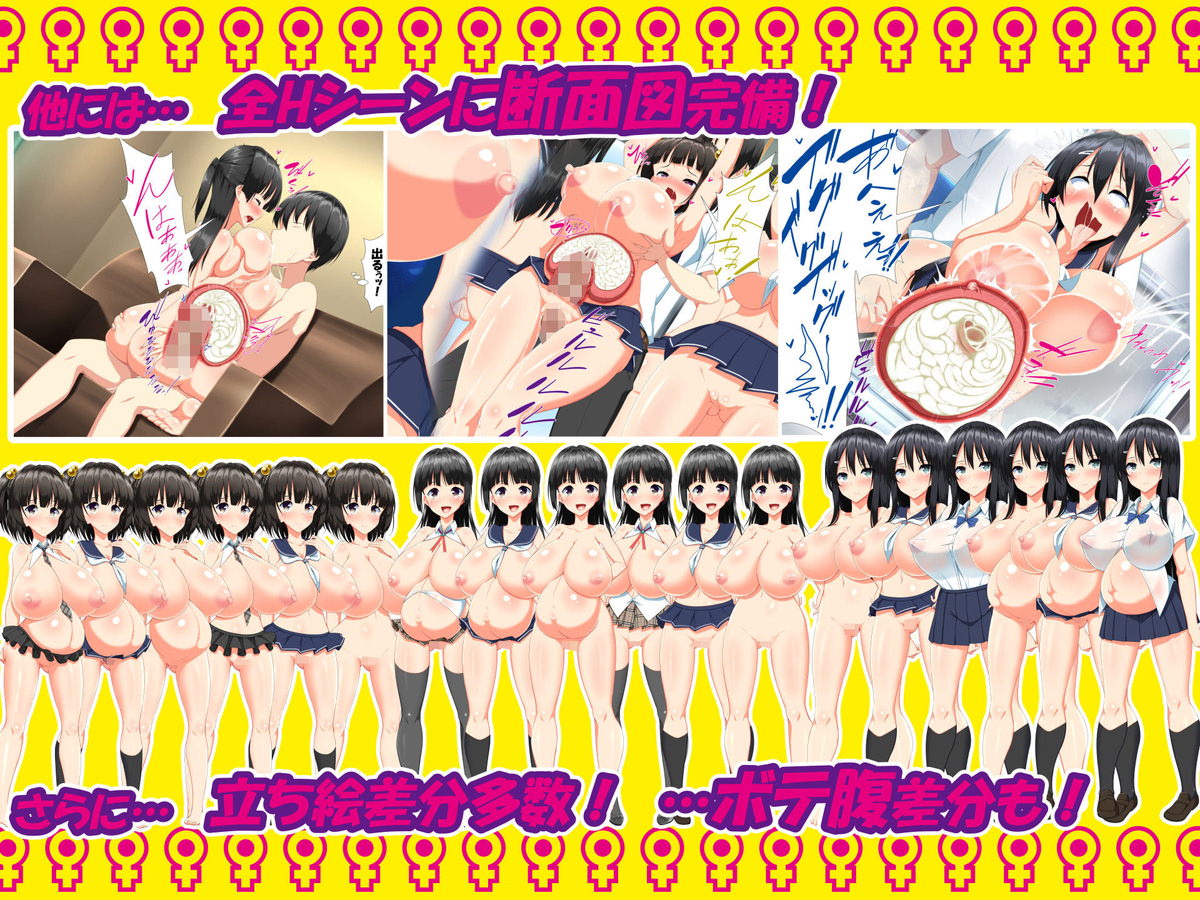 かわはぎ亭の異世界転生ドスケベワールド！！